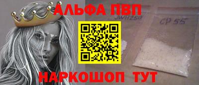 гашишное масло Наро-Фоминск
