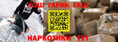 гашиш Нальчик