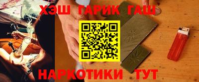 гашиш Нальчик