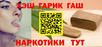гашишное масло Наро-Фоминск