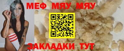 гашишное масло Наро-Фоминск