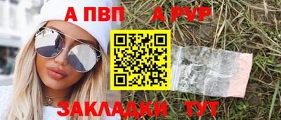 гашишное масло Наро-Фоминск