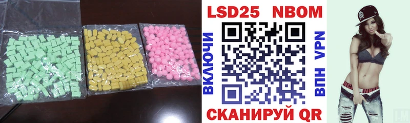 Лсд 25 экстази ecstasy  Ржев 