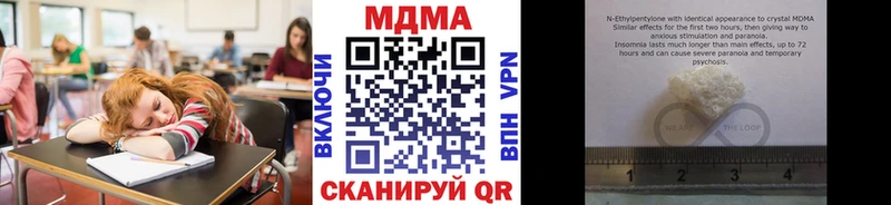MDMA VHQ  Ржев 
