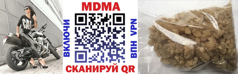 МДМА VHQ Ржев