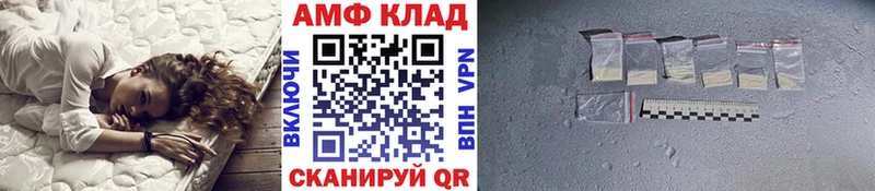 блэк спрут зеркало  Ржев  МЕТАМФЕТАМИН кристалл 