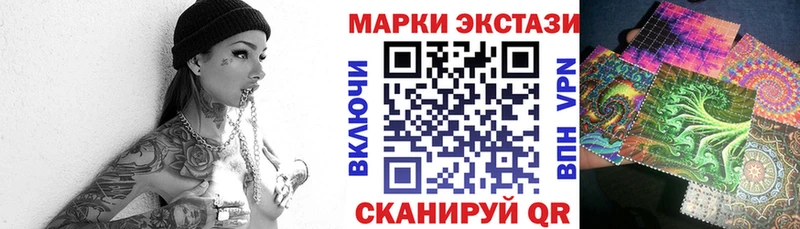 Марки N-bome 1,5мг  Ржев 